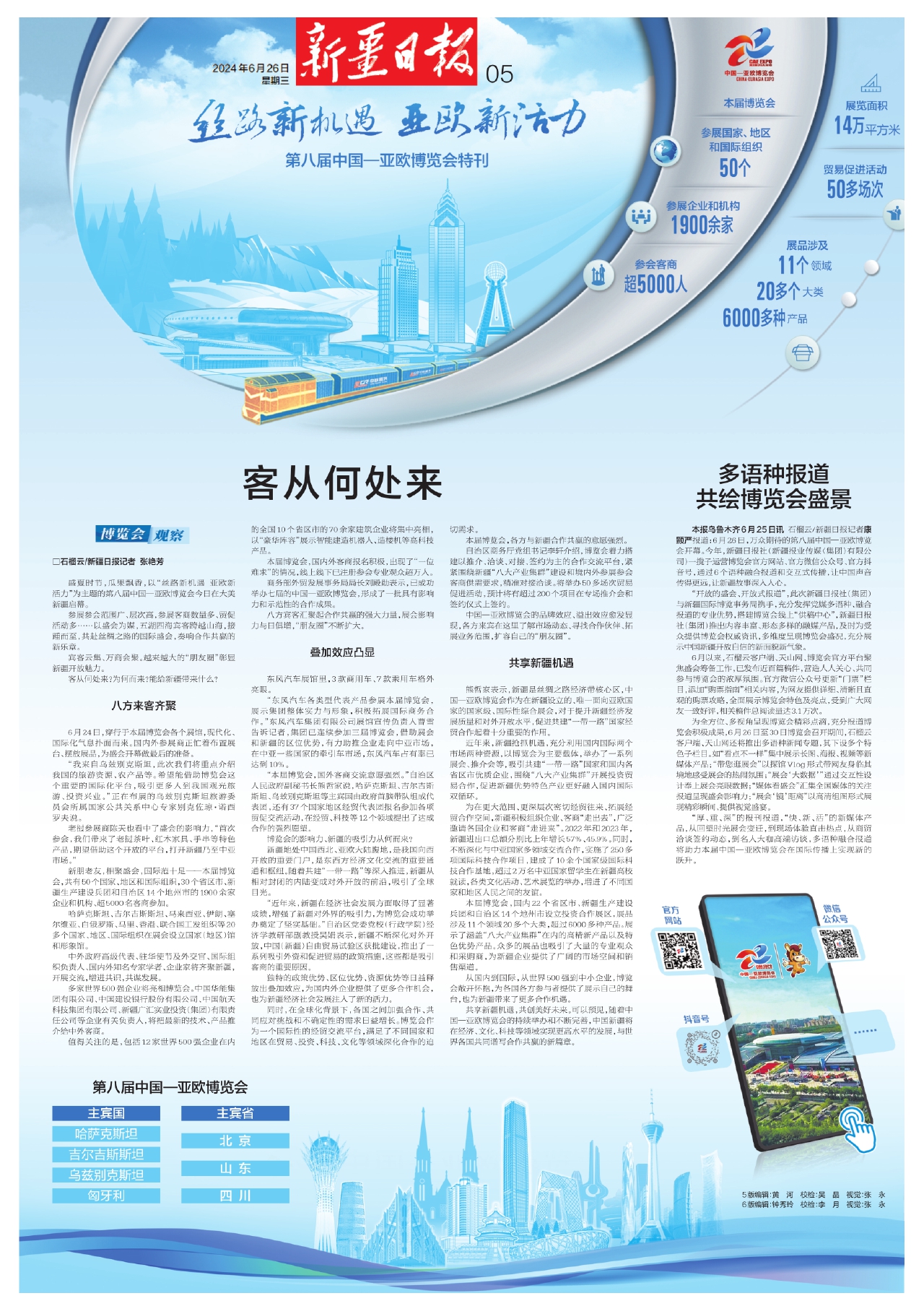 无码人妻少妇色欲AV一区二区