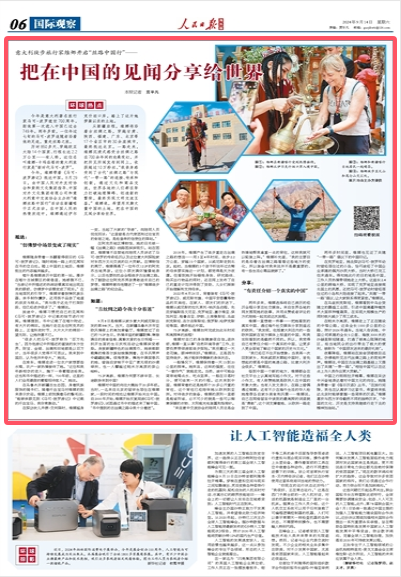 无码人妻少妇色欲AV一区二区