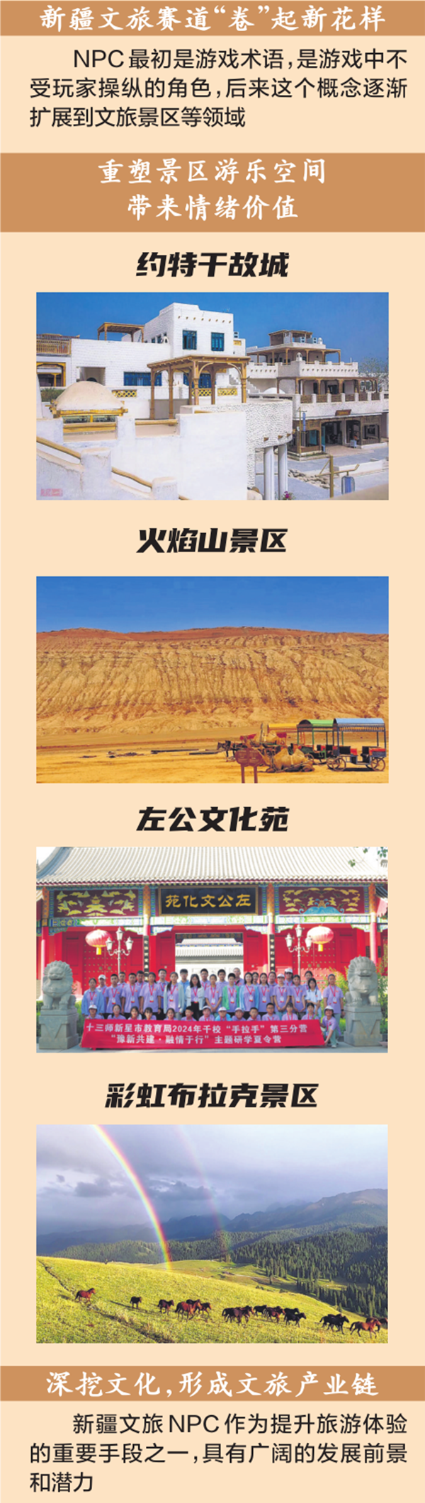 无码人妻少妇色欲AV一区二区