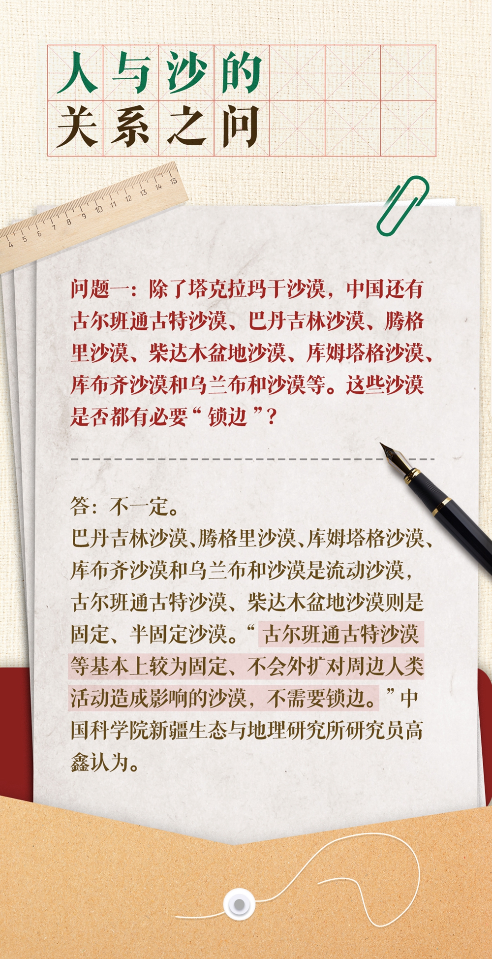 无码人妻少妇色欲AV一区二区