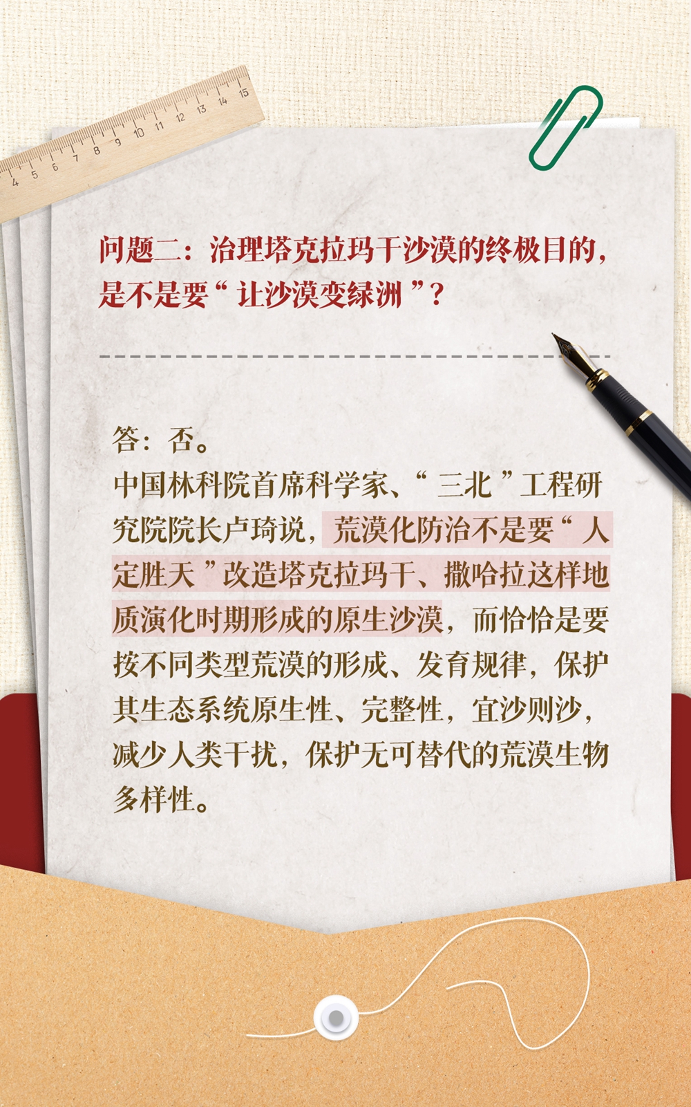 无码人妻少妇色欲AV一区二区