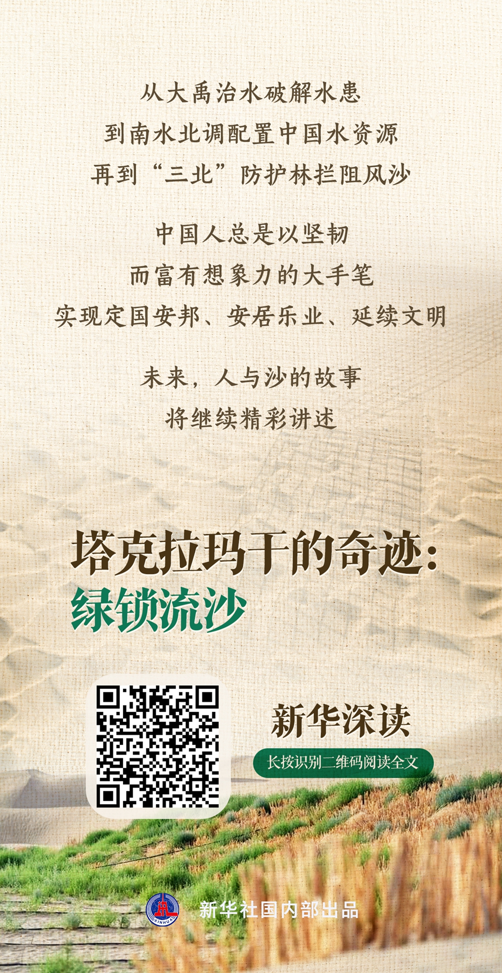 无码人妻少妇色欲AV一区二区