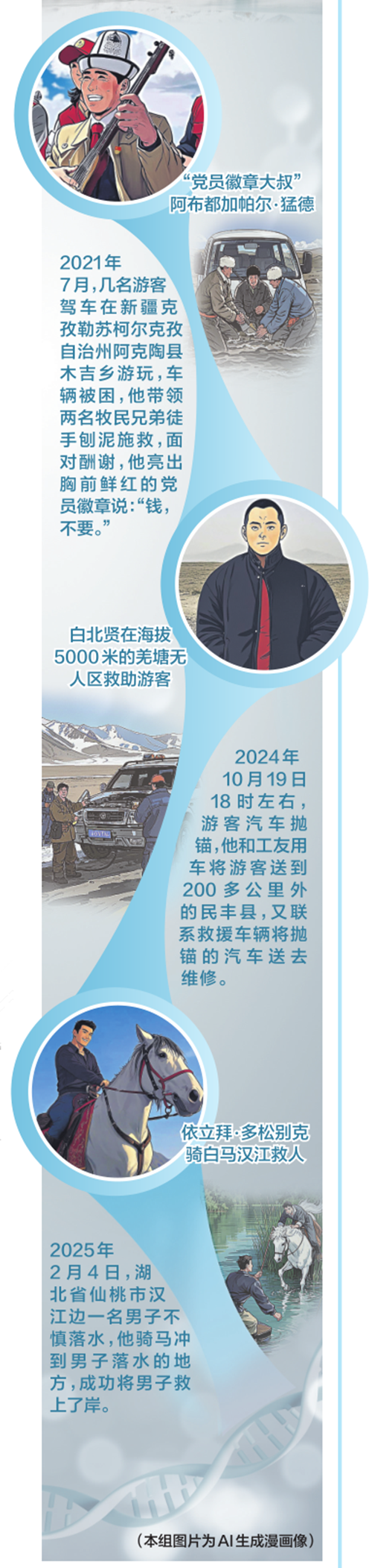 无码人妻少妇色欲AV一区二区