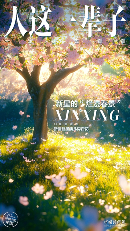 无码人妻少妇色欲AV一区二区