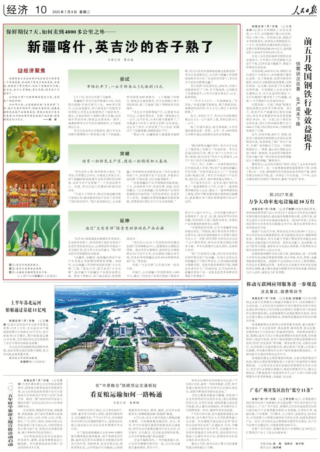 无码人妻少妇色欲AV一区二区