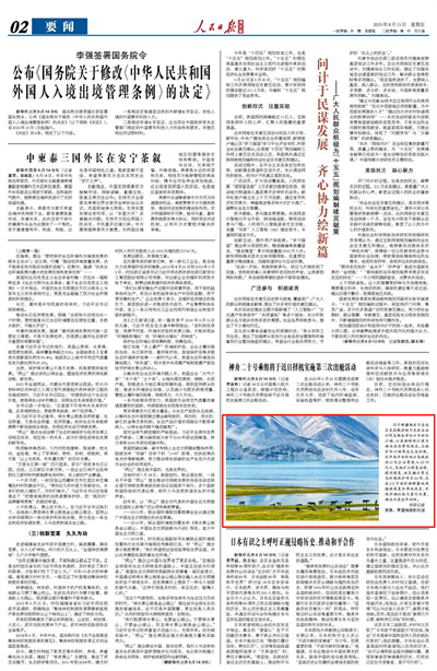 无码人妻少妇色欲AV一区二区