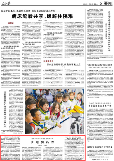 无码人妻少妇色欲AV一区二区